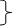 Brace grouping Inspector, Grade III and Inspector, Grade II