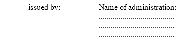 Text box showing the text "issued by" and "Name of administration" alongside the image showing the Communication mark for a type of device for indirect vision pursuant to Regulation No. 46.