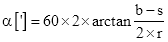 Equation to calculate the residual object width alpha.