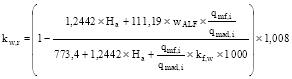 Complex formula for calculating the (k subscript w,r ) factor from humidity (H subscript a), hydrogen content (w subscript ALF), fuel flow (q subscript mf,i) and air flow (q subscript mad,i)